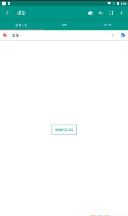 壁纸工坊手机版