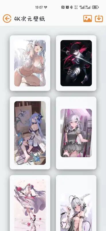 轻娱工具app1.2 安卓版 v4.3.3