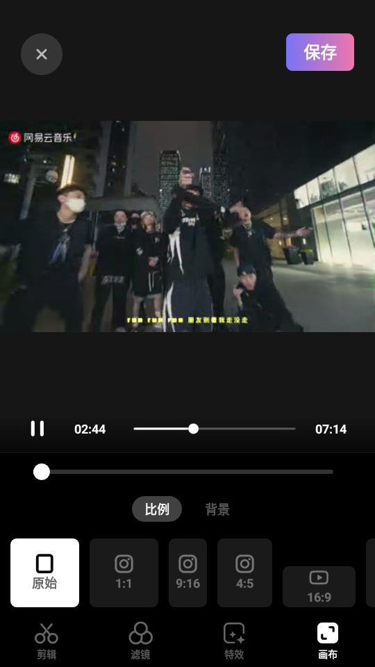 Filto编辑器专业解锁版v2.2.5 中文版 v5.0.1