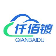 仟佰镀手机版1.8 最新版