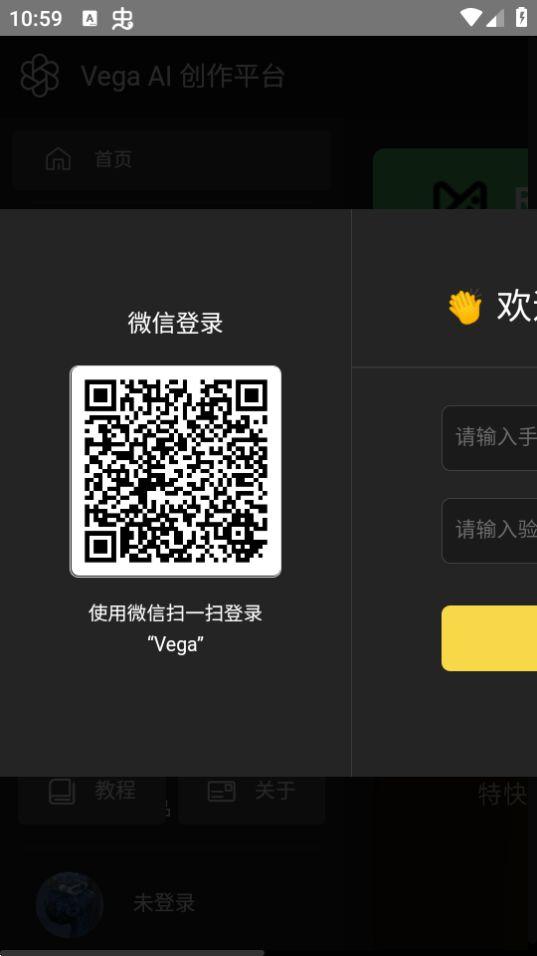 只因Ai绘图GTP下载1.0最新版 v5.0.3