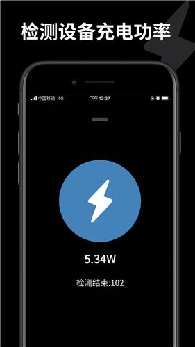 皮卡充电秀免费版