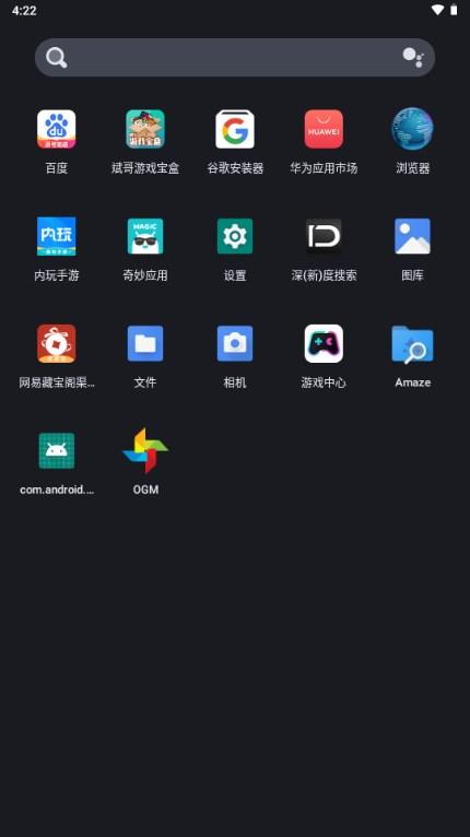 hyperion启动器解锁专业版v2.1.6 最新版 v6.1.3