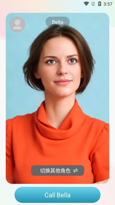 TalkMaster口语app手机版v1.0.0安卓版 v5.4.2