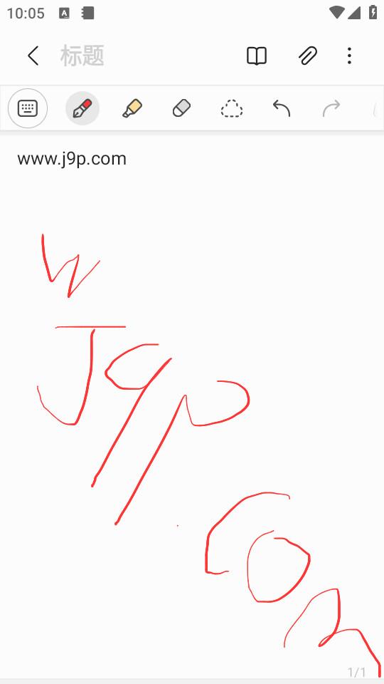 三星笔记app最新安装包4.9.06.8 官方版 v5.1.1