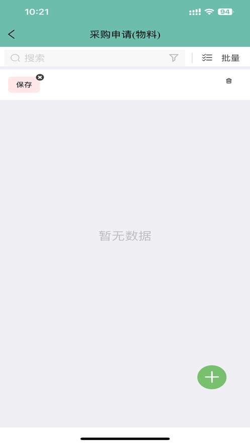 宝金农户通