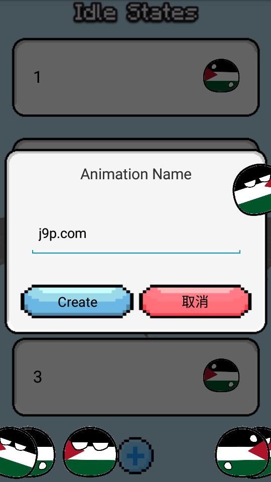 波兰球桌宠巴勒斯坦app中文版v1.0.4 安卓汉化版 v3.5.2