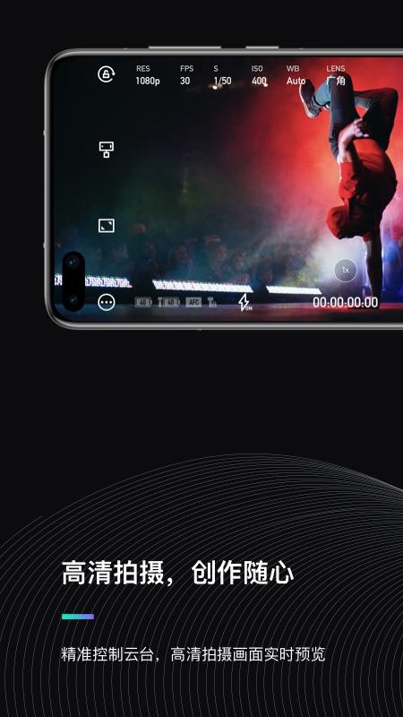 魔爪精灵appMOZA Genie)v3.1.9 安卓版 v6.3.2