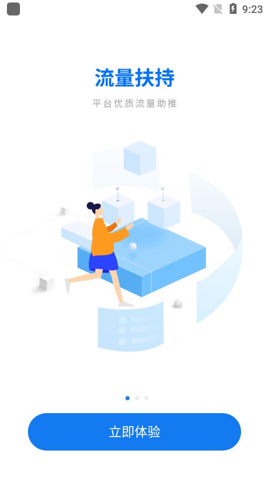 水滴筹平台3.8.5 手机版 v4.5.3