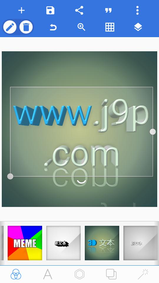 图片文字制作PixelLab安卓中文高级版v2.1.4 汉化版 v5.1.1