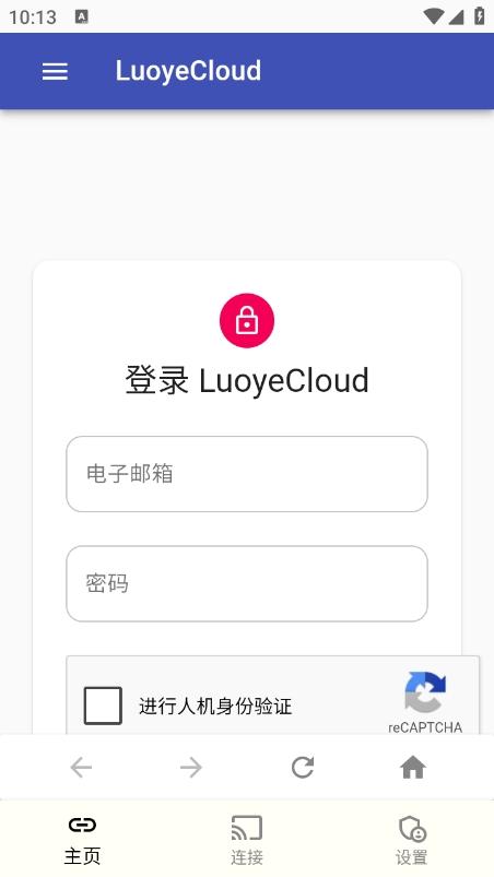 落叶云盘