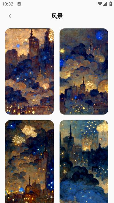 美涂壁纸app安卓版v1.0.0 手机版 v5.4.2