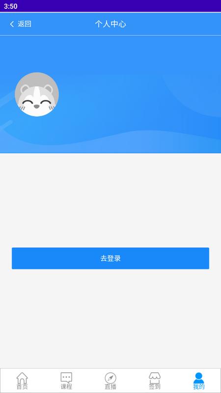 耕读讲堂app安卓版v1.0手机版 v5.5.1