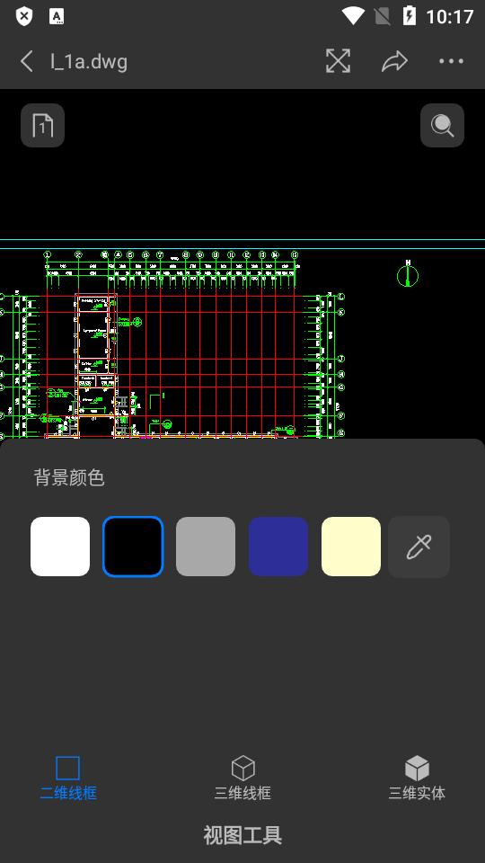 中望CAD看图大师app高级版v5.6.4 免登录全解锁版 v4.2.1