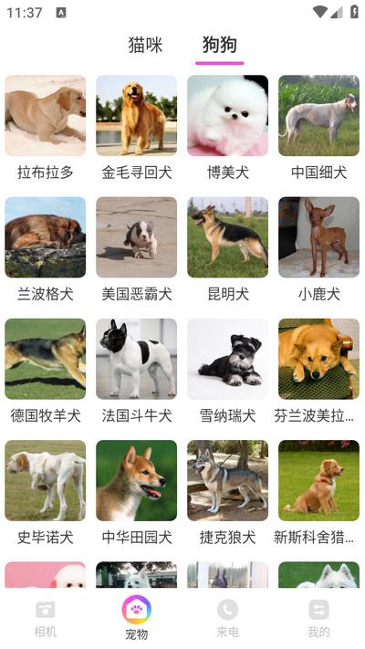 嗨遇相机app1.0.0安卓版 v6.5.3