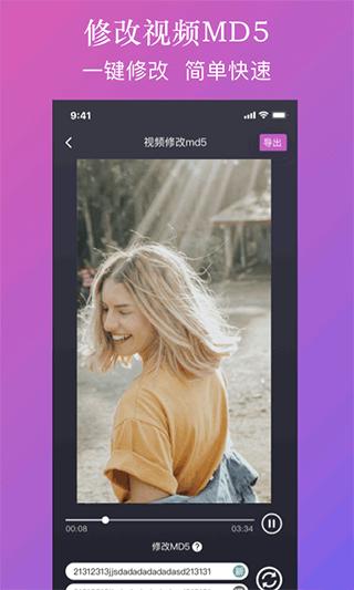 大神水印软件最新免费版v2.7.2 安卓最新版 v3.3.1