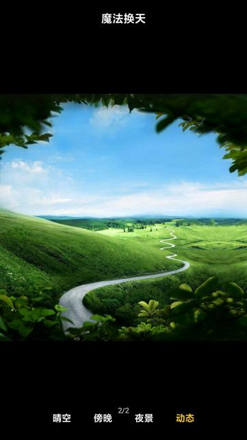 小米ai相册app官方版v4.2.0.8 提取版 v4.5.2