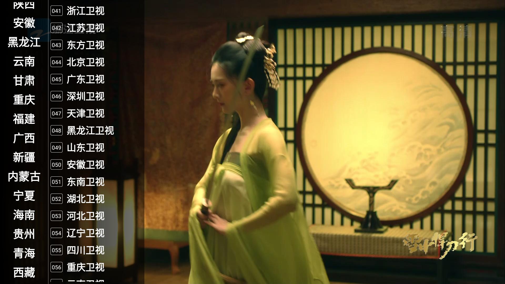 BesTV哈趣影视软件最新版2025v3.14.6 安卓版 v5.4.3