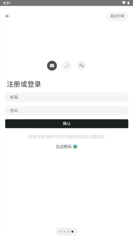 方格单词2意大利版v2.0(03) 手机版 v4.2.3
