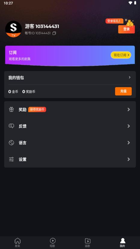 ShortMax官方正版v2.7.7 最新版 v4.0.1
