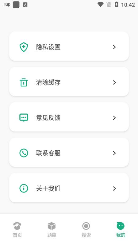 医教在线最新版v1.0.0 安卓版 v6.0.1
