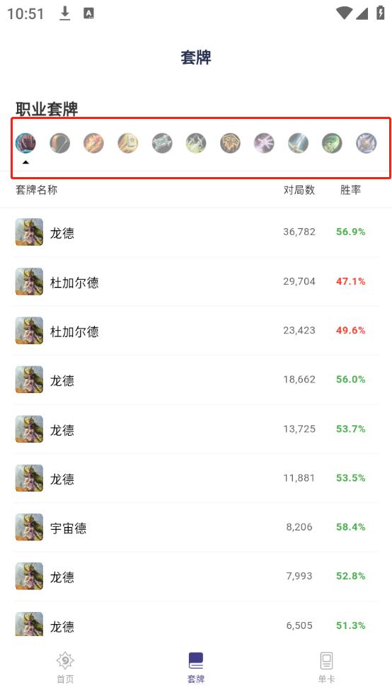 炉石之家