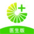 柚嘉健康医生版
