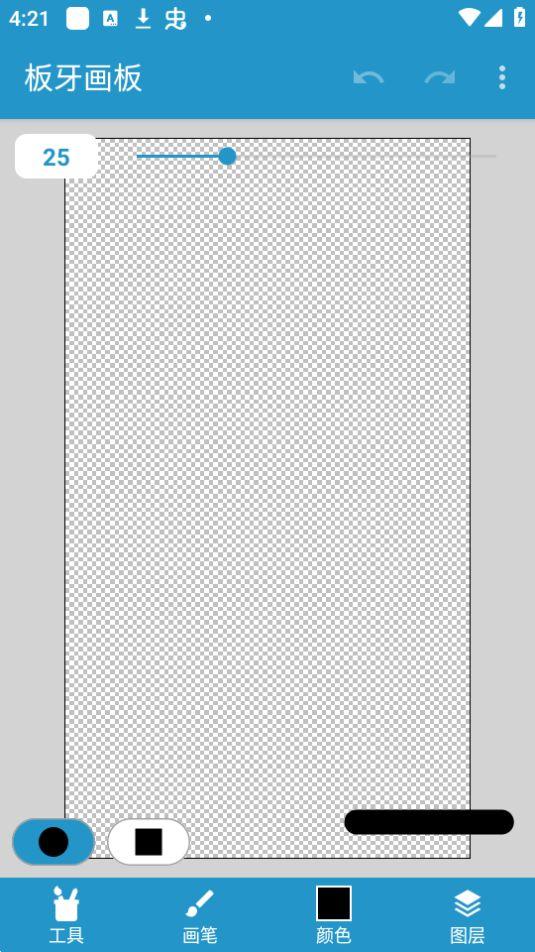 板牙画板app官方版1.0.0最新版 v4.1.2