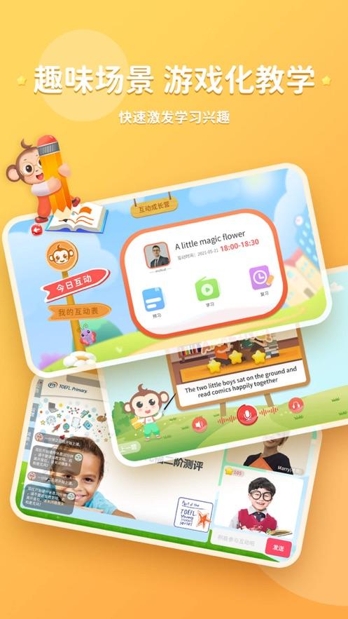 KISSABC下载app2.0.7 最新版 v3.0.2