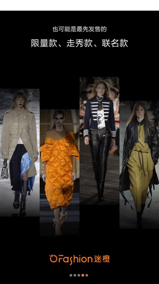 迷橙APP手机版8.3.7安卓最新版 v3.2.1