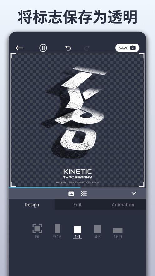 3d艺术字设计软件(TENADA)v5.0.6 安卓高级专业版 v4.2.1