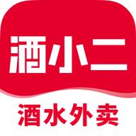 酒小二app手机版v2025.3.3 最新版
