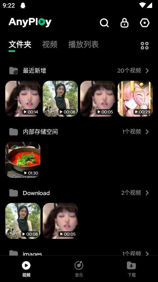 AnyPlay播放器app最新版v1.2.3 安卓免费版 v5.0.3