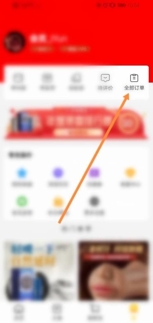 趣网商城
