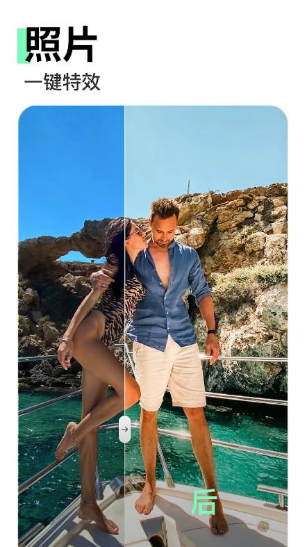 TON视频照片编辑器高级版1.3.1 最新版 v5.0.1