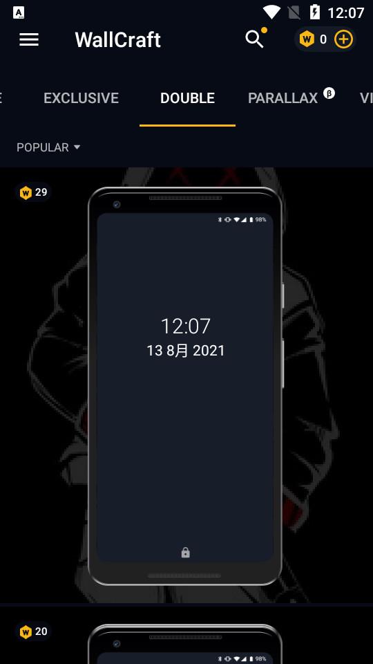 wallcraft壁纸专业免费版3.51.0安卓解锁版 v6.4.4