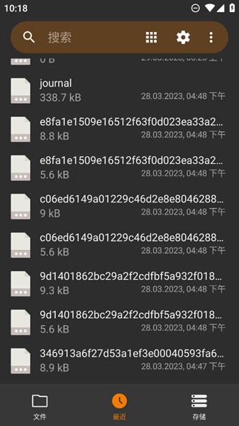 简单文件管理Pro软件