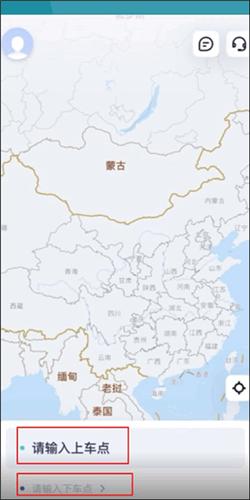 萝卜快跑无人驾驶服务平台