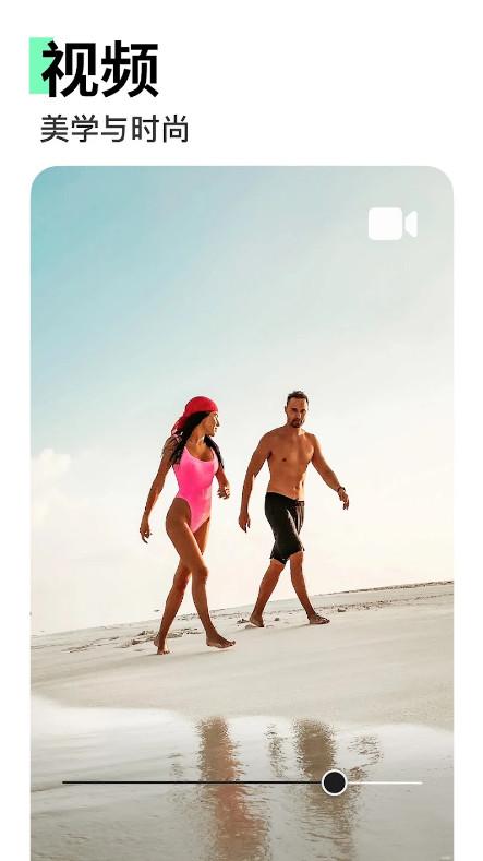 TON视频照片编辑器高级版1.3.1 最新版 v5.0.1