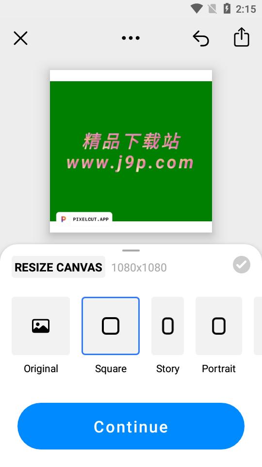 像素剪切Pixelcut app0.9.0安卓免费版 v4.4.4