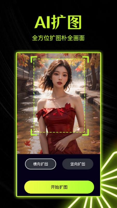 柚闪相机app1.0.0 最新版 v6.5.3