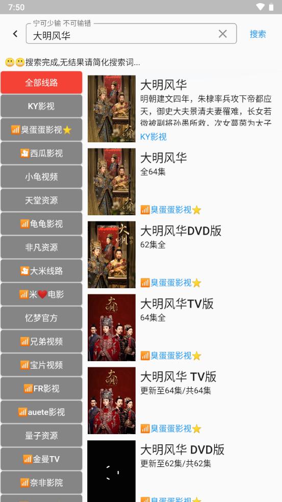 壳儿app最新版无广告v1.7.0 安卓修复版 v4.3.3