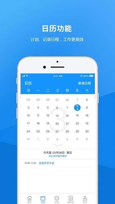 河北艺术职业学院