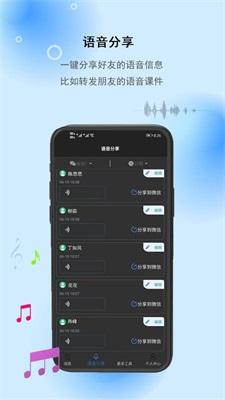 微信撤回小助手