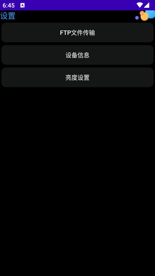 WetchBox手表工具箱软件v3.1 安卓最新版 v6.2.3