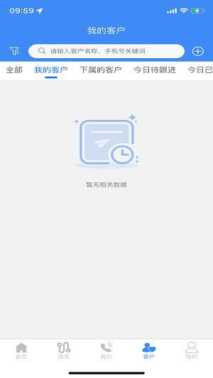 快马通讯