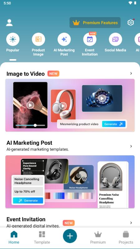Promeo中文版v8.3.3 最新版 v3.1.4