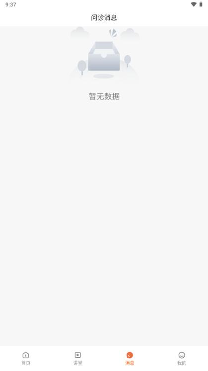 芳华未来app安卓版v1.2.5 最新版 v4.4.1