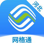 河北移动网格通