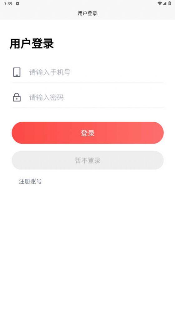装饰装修